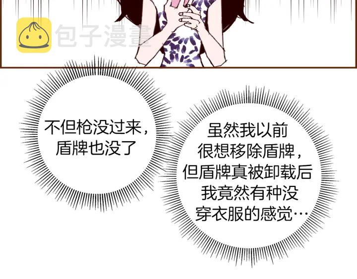 第157话 勇气68