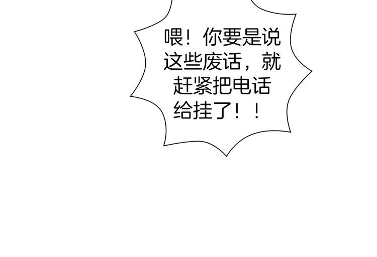 第112话 张高91