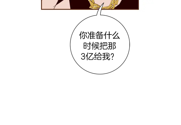 第148话 关系148
