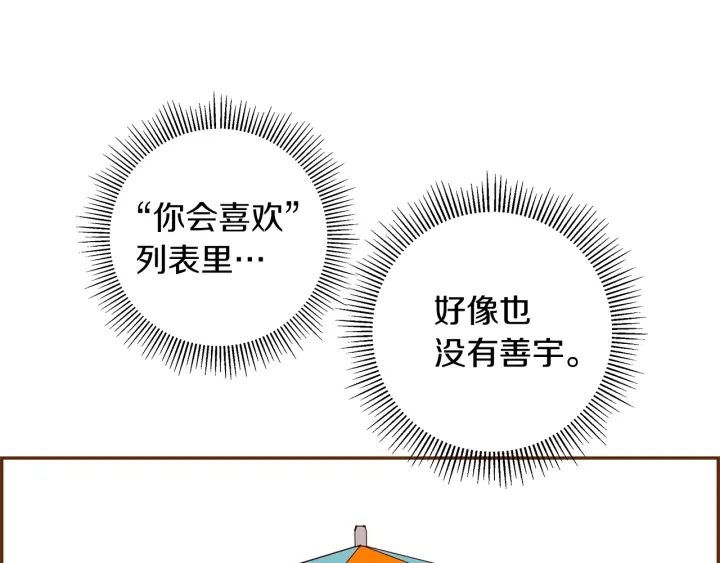 第174话 尊敬89