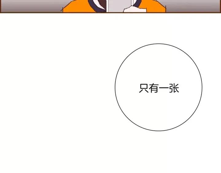 第92话 推销员161