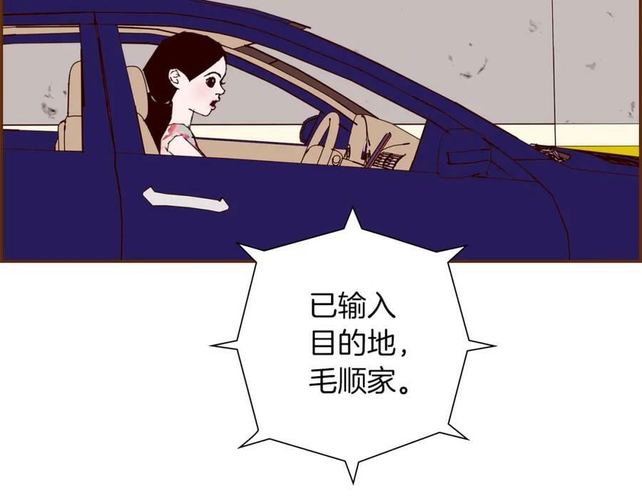 第210话 尾声167