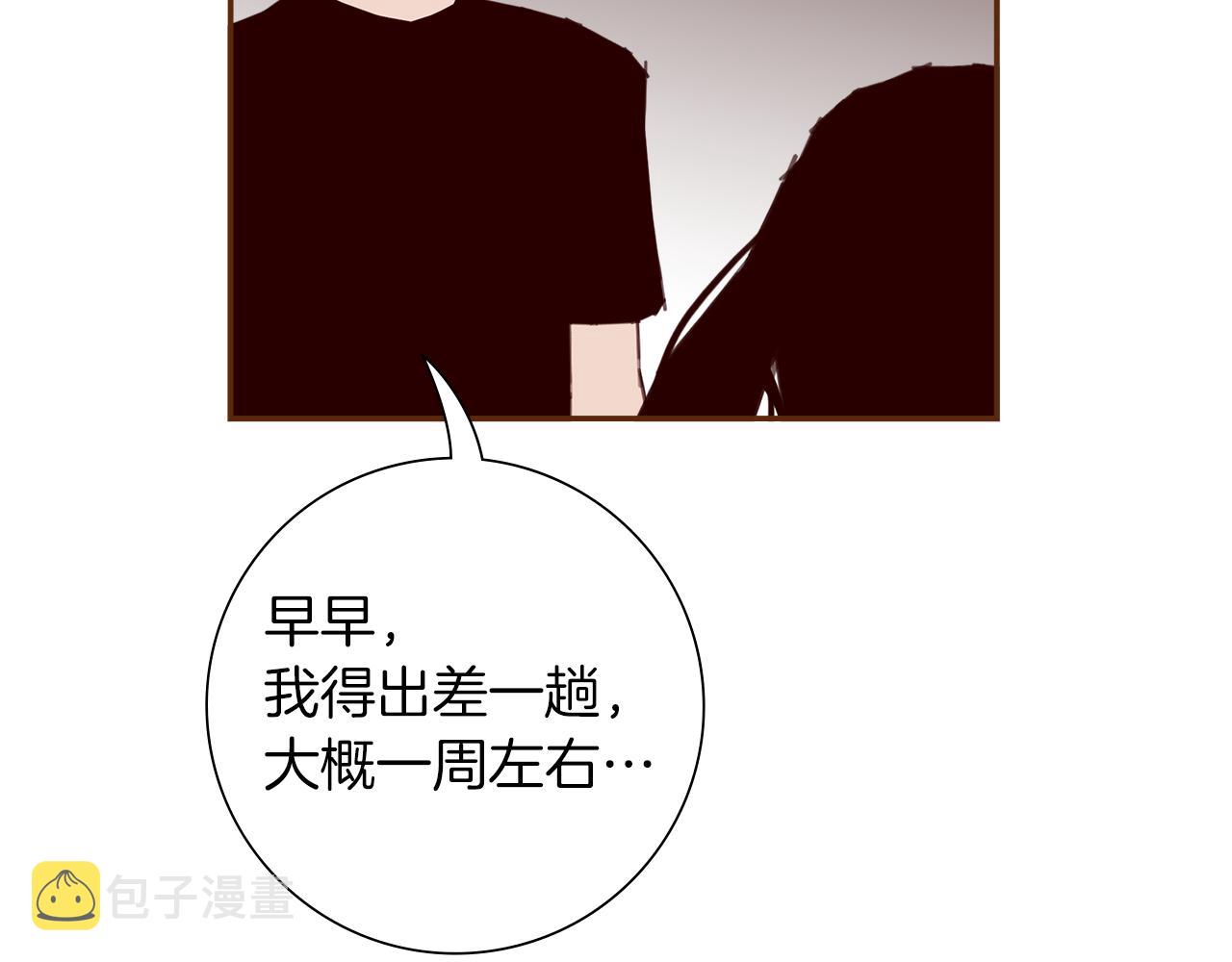 第184话 感觉29