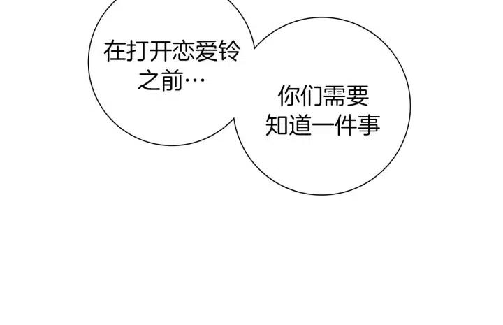 第87话 箭头标志158