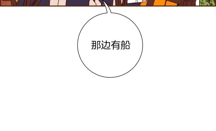 第90话 TO仓鼠128