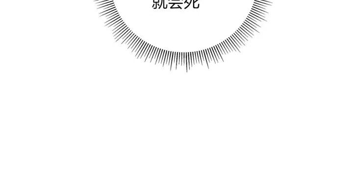 第98话 时机效应185