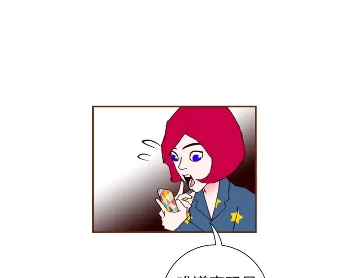 第87话 箭头标志80
