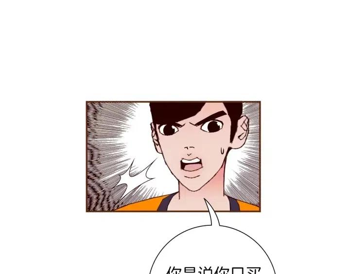 第93话 意想不到的卡片169