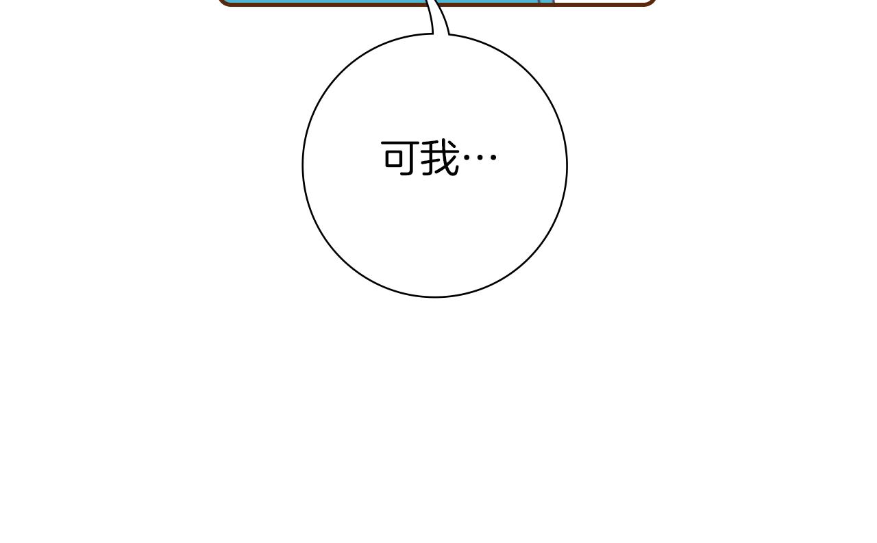 第199话 谢幕2185