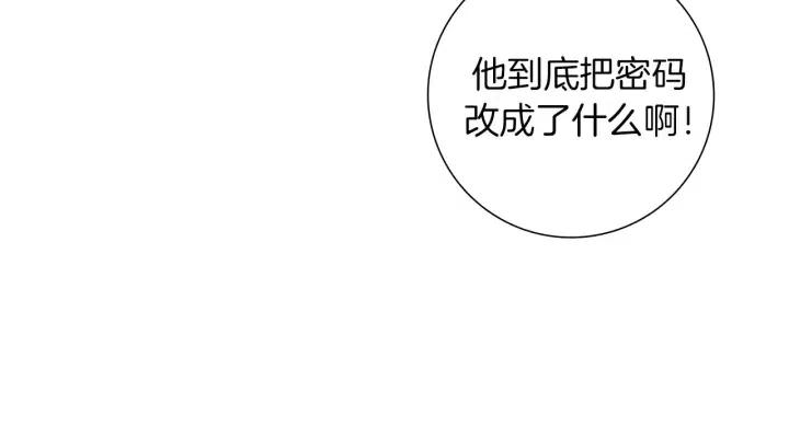 第57话 相同的想法68