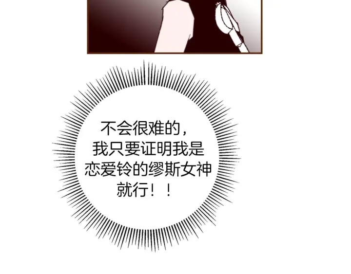 第120话 选择102