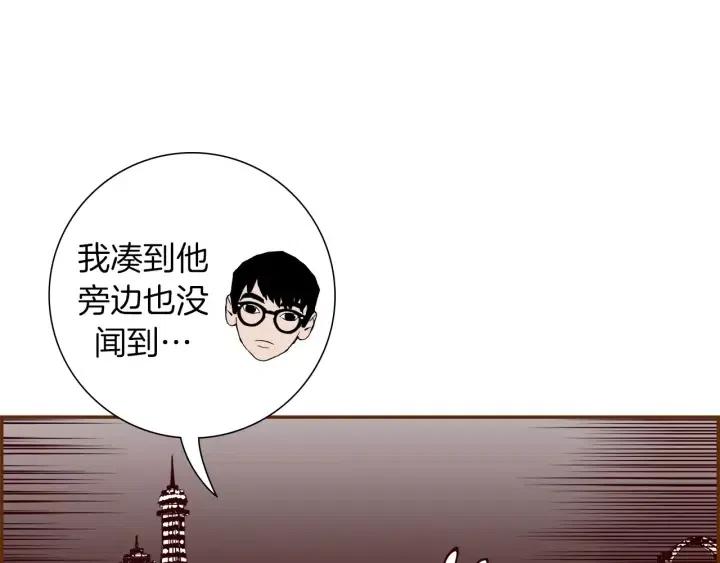 第84话 去别墅的路上97