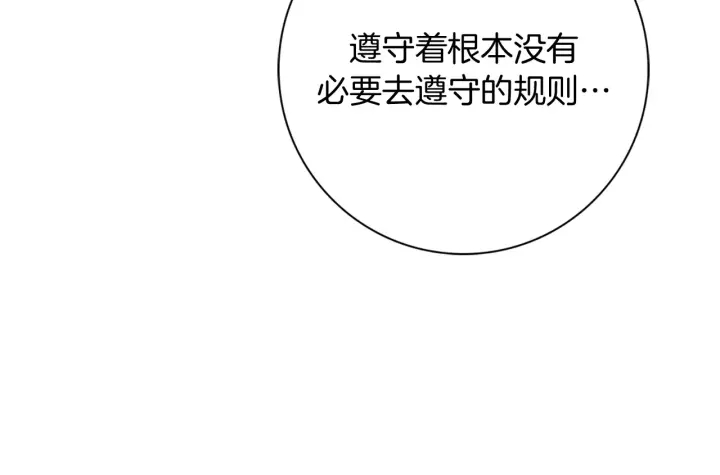 第119话 谢幕112