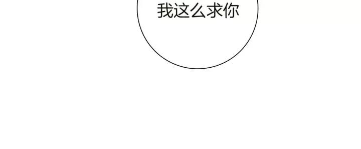 第24话 1cm的距离236