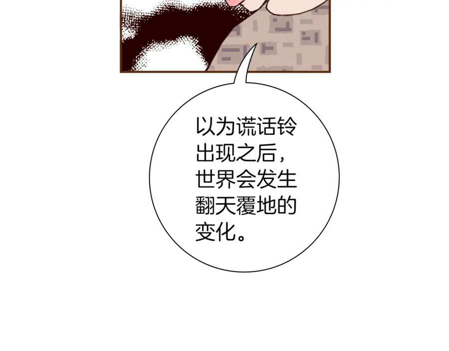 第211话 尾声2（完结）74