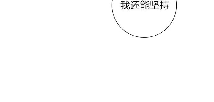 第94话 badge club163