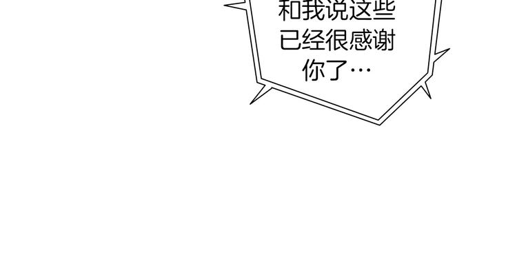 第112话 张高86