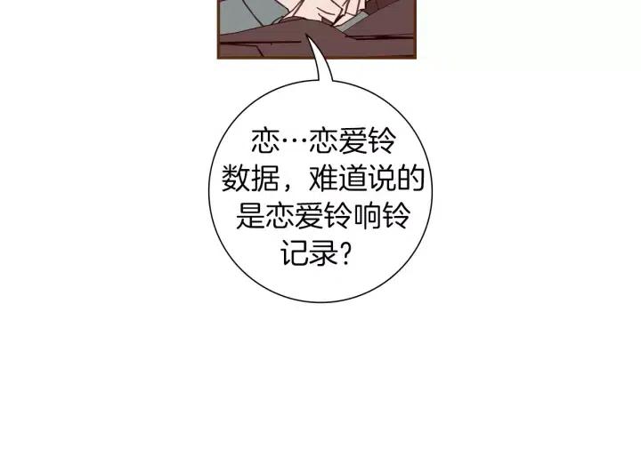 第108话 去别墅的路上128
