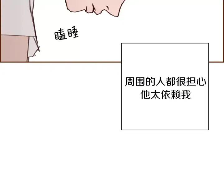 第11话 好人265
