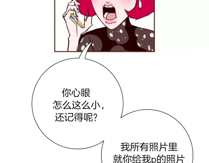 第68话 失误42