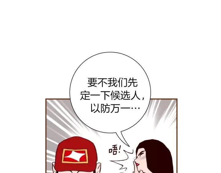 第61话 回忆53