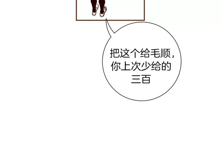 第53话 反转71