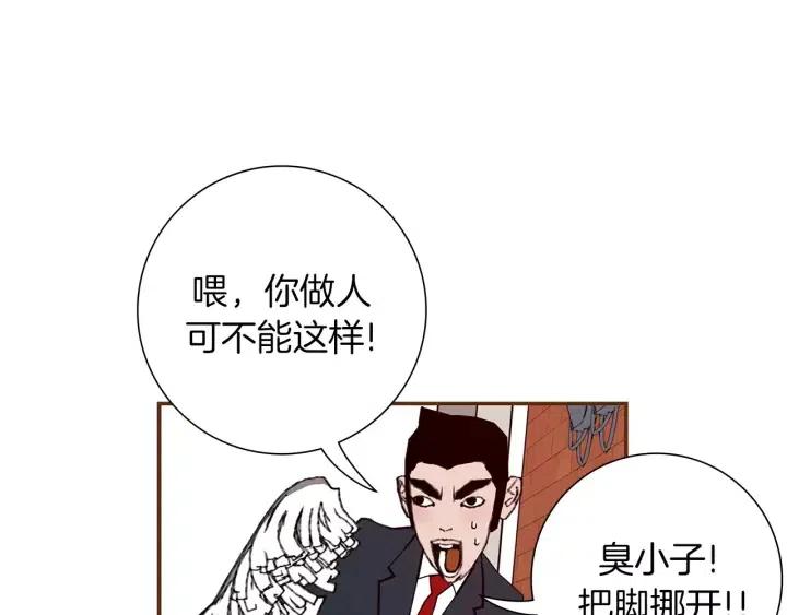 第12话 谎言73