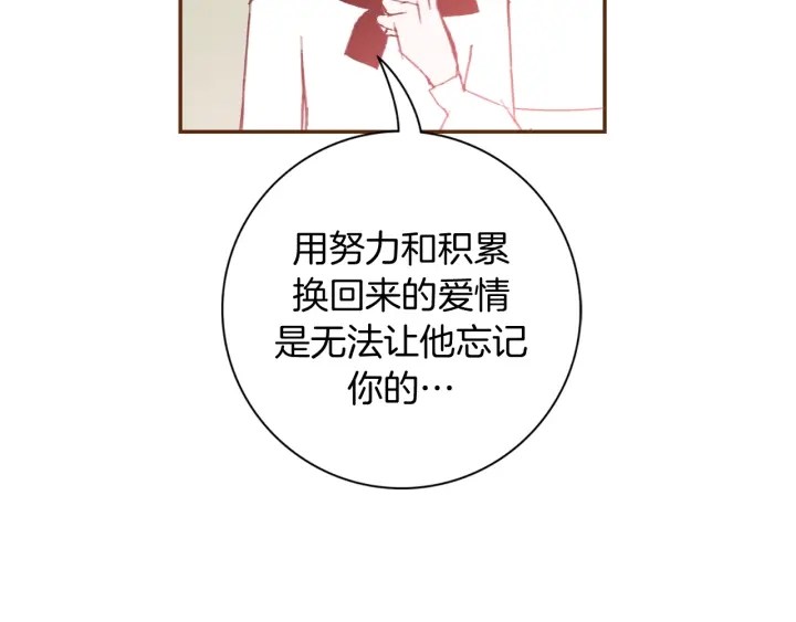 第144话 拜托158