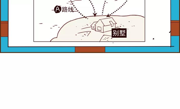 第115话 以前的事情4