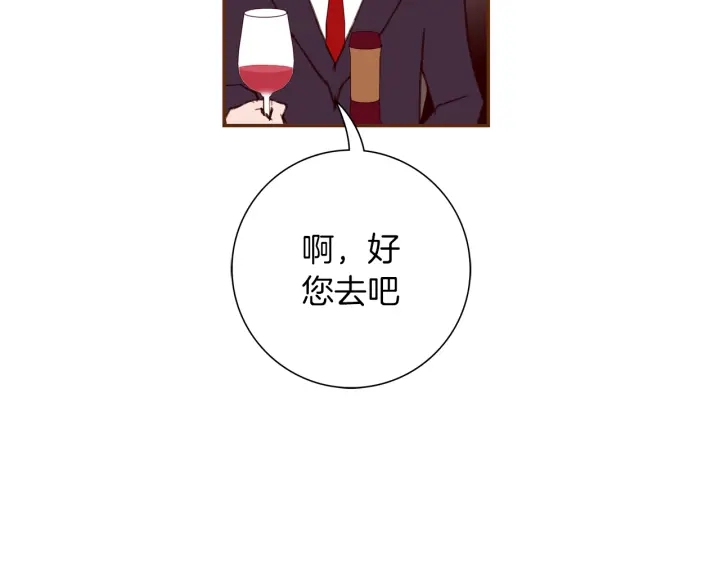 第149话 帮助32