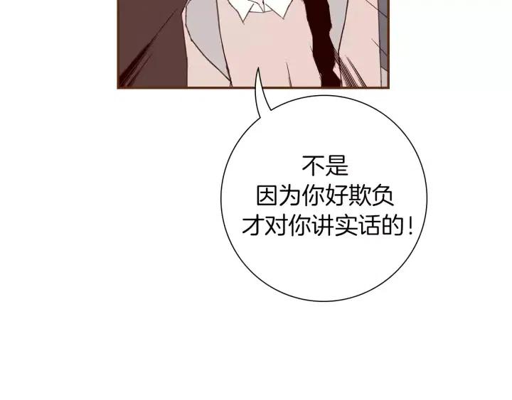 第62话 身体的记忆132