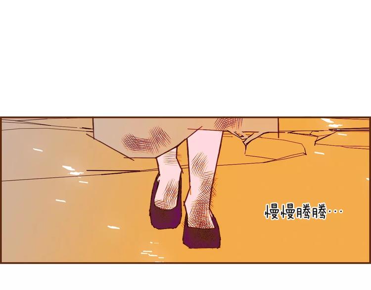 第109话 树54
