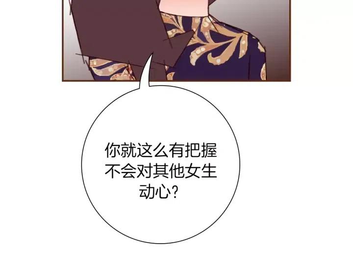 第72话 证据202