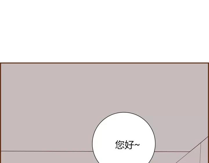 第54话 第一次约会21
