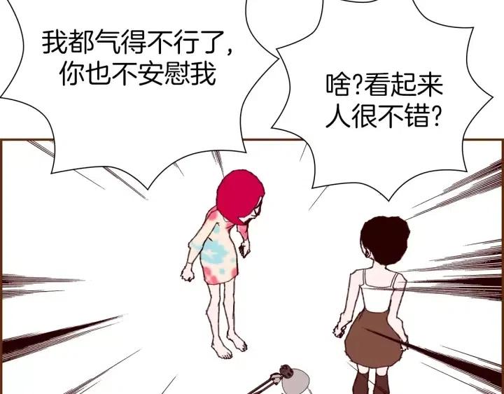 第35话 礼貌132