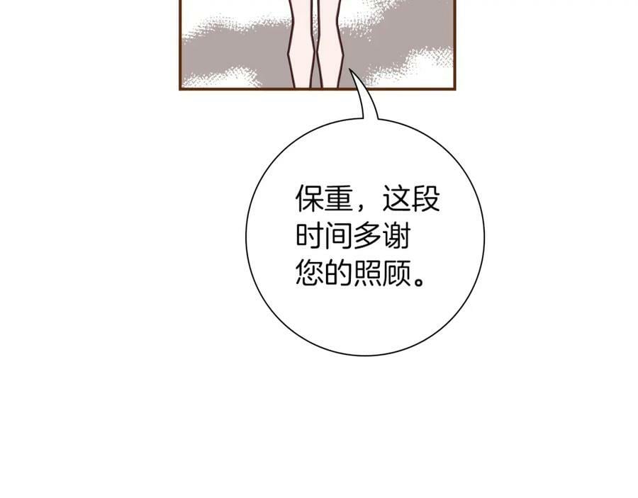第207话 欧洲107