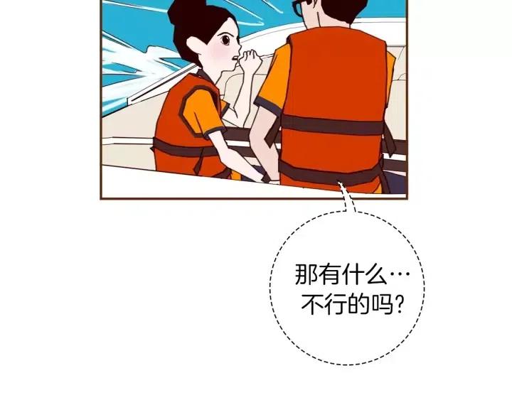 第96话 两个路线113
