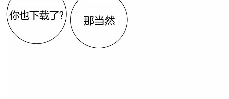 第3话 攻略9