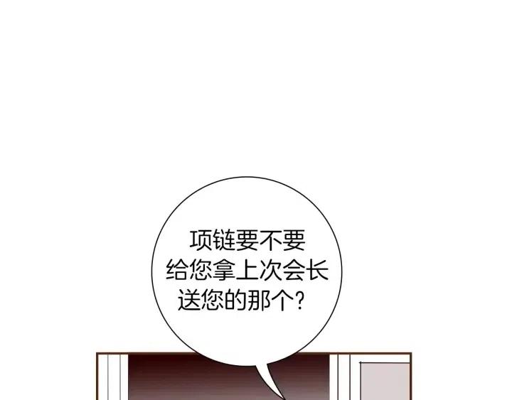 第107话 代驾33