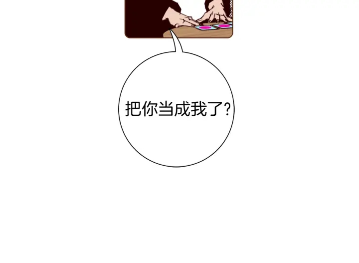 第127话 缺爱138