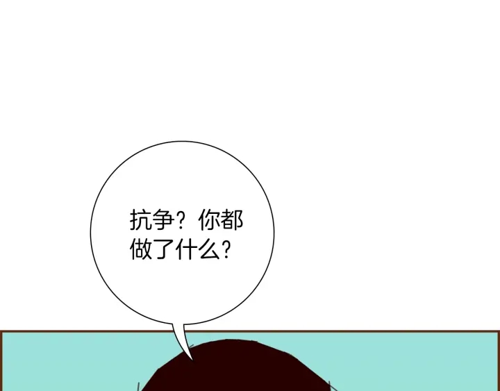 第179话 早来的理由102