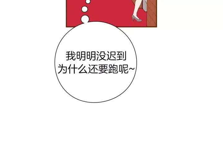 第54话 第一次约会117