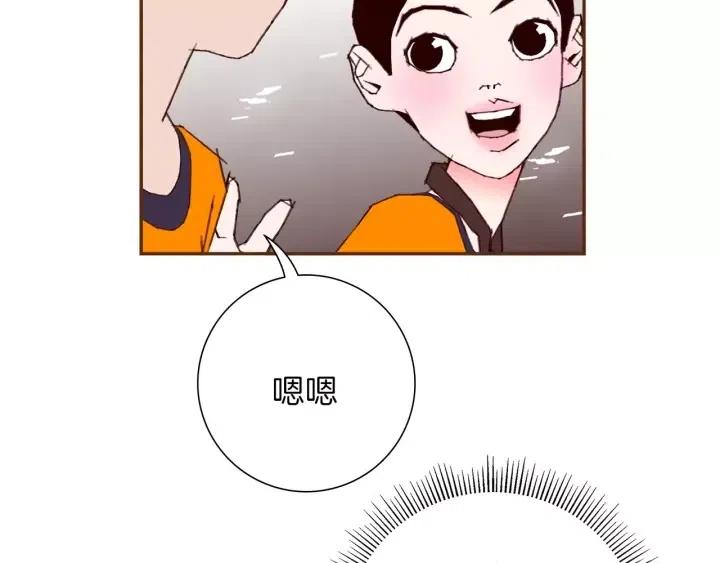 第96话 两个路线23