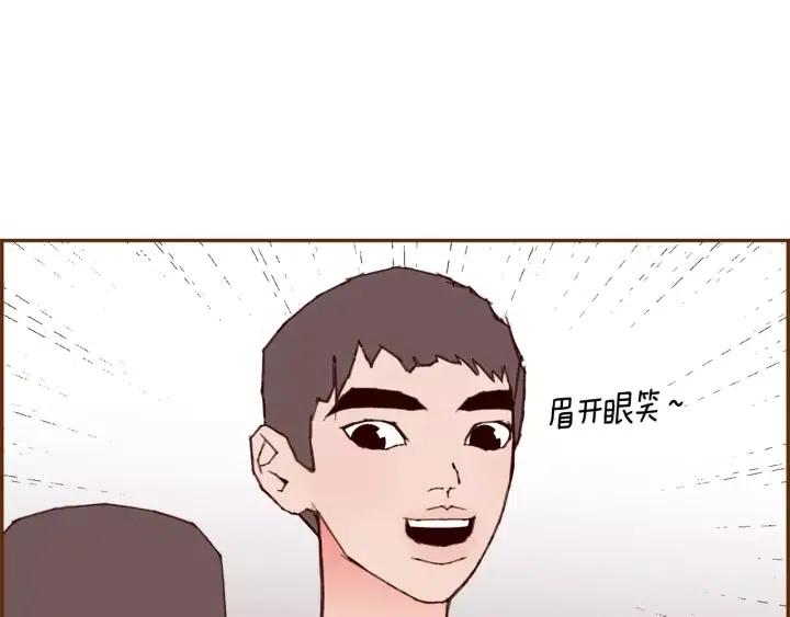 第54话 第一次约会126