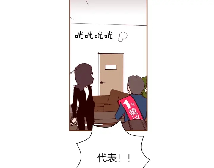第168话 请叫出我的名字149