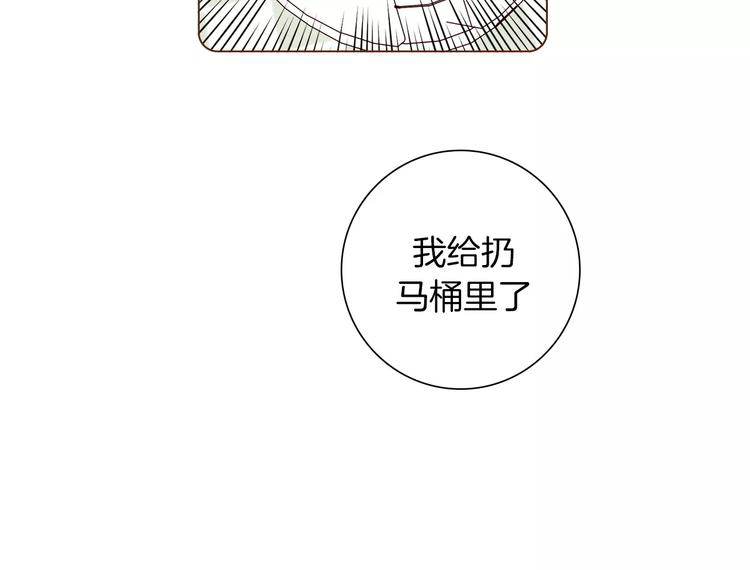 第113话 地图89