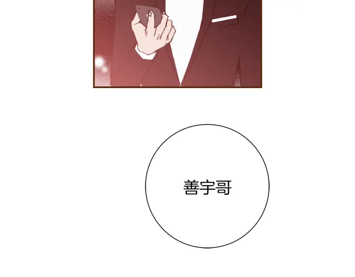 第144话 拜托172