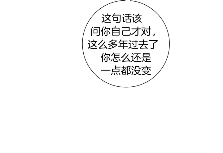第154话 成长118