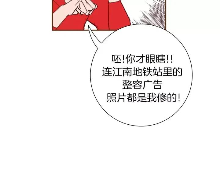 第47话 布莱恩22