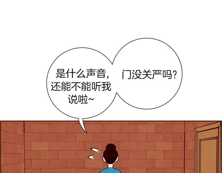 第106话 隔离区域130